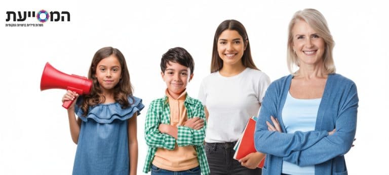 ״המסייעת" - הפתרון החכם למחסור בתומכות חינוך: עבודה גמישה, קרובה לבית וללא התחייבות